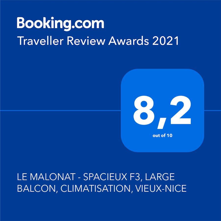 Le Malonat - Spacieux F3, Large Balcon, Climatisation, Vieux-nice Appartamento *